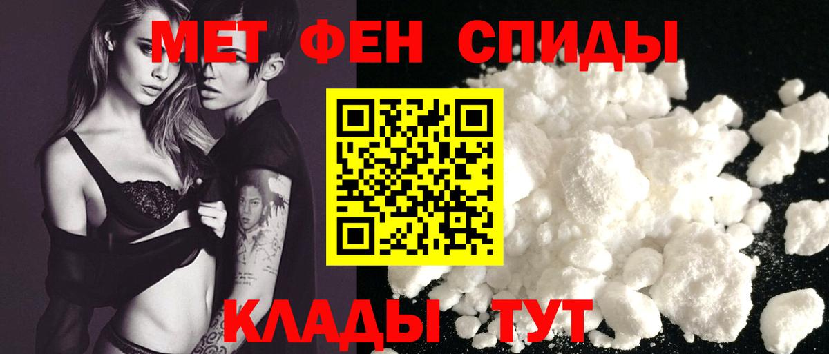 Амфетамин 97% Камышлов