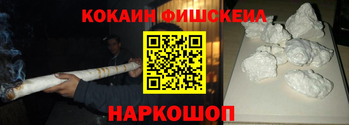 Кокаин Колумбийский Камышлов