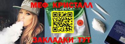 твердый Краснознаменск
