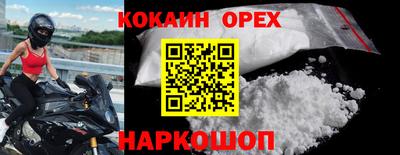 мефедрон Краснокаменск