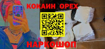 мефедрон Краснокаменск