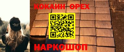 твердый Краснознаменск