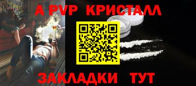 мефедрон Краснокаменск