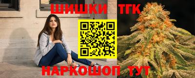 мефедрон Краснокаменск