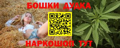 мефедрон Краснокаменск