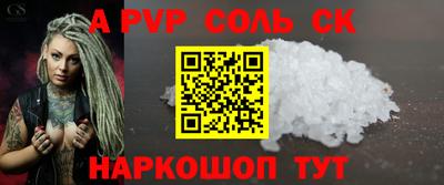 мефедрон Краснокаменск