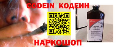 мефедрон Краснокаменск