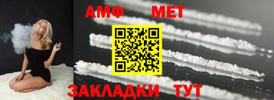 мефедрон Краснокаменск