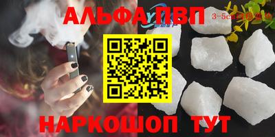 мефедрон Краснокаменск