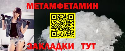 мефедрон Краснокаменск