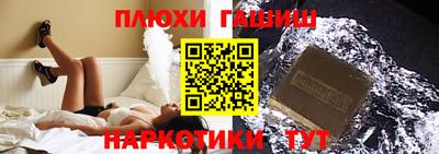 мефедрон Краснокаменск