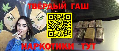 твердый Краснознаменск