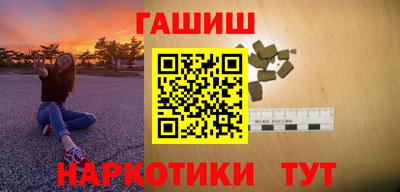 мефедрон Краснокаменск
