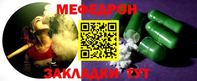 твердый Краснознаменск