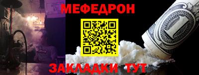 твердый Краснознаменск