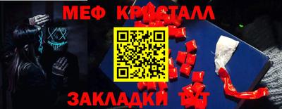твердый Краснознаменск