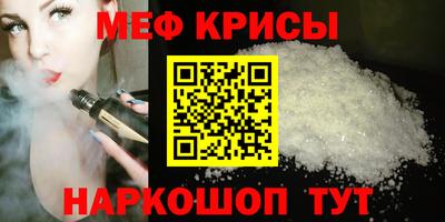 твердый Краснознаменск