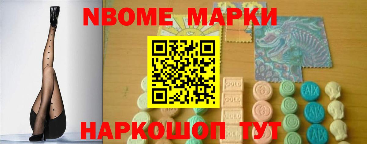 Камышлов  LSD-25 экстази кислота  Лсд 25 экстази  Вход с VPN 