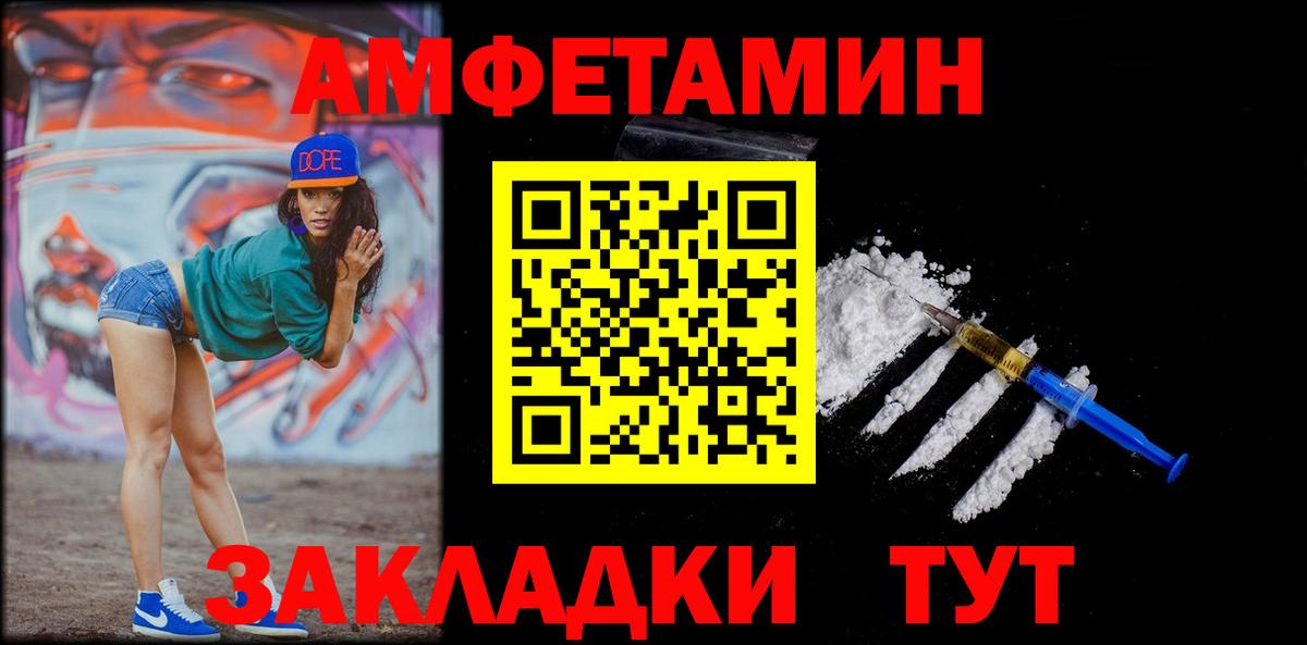 Первитин витя  Вход с VPN  Камышлов  Первитин витя 