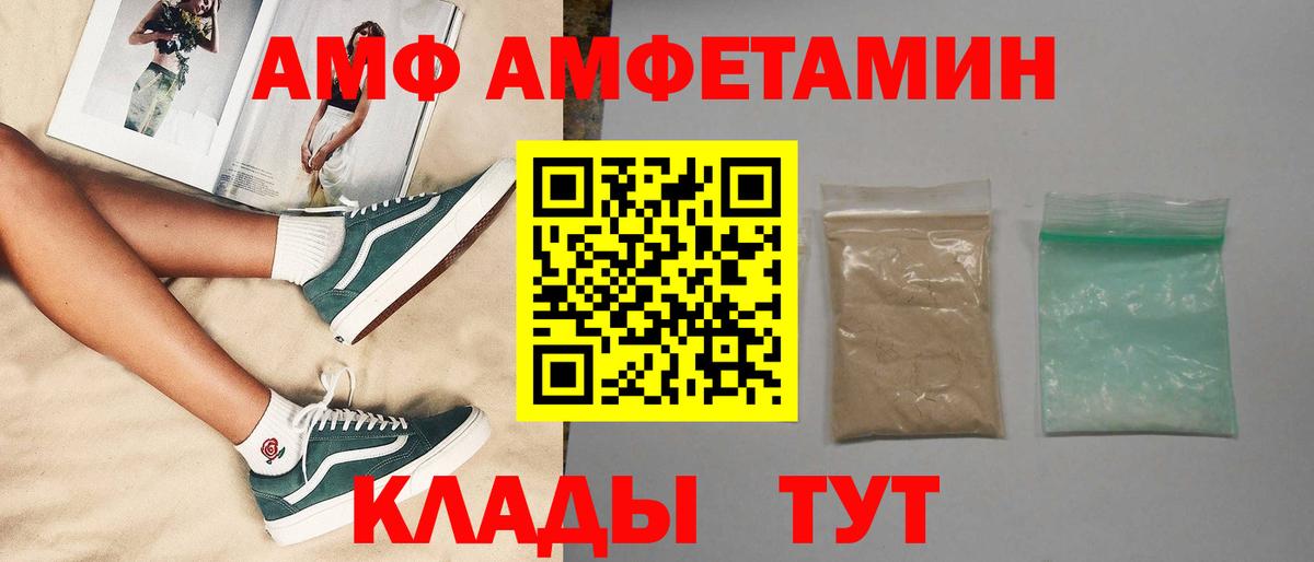 Первитин пудра Камышлов